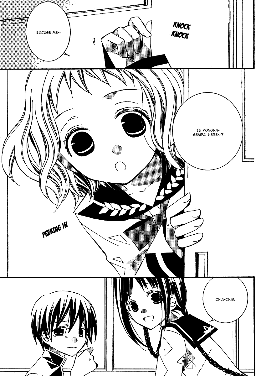 Bungaku Shoujo to Shi ni Tagari no Douke Chapter 2 page 28 - Chapter 2: The Most Delicious Story in the World
