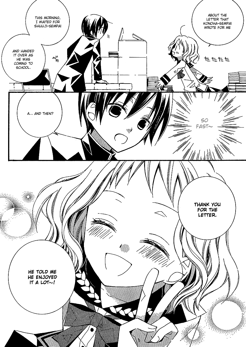 Bungaku Shoujo to Shi ni Tagari no Douke Chapter 2 page 29 - Chapter 2: The Most Delicious Story in the World