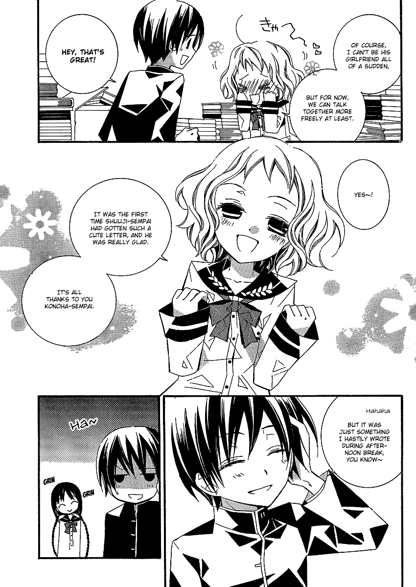 Bungaku Shoujo to Shi ni Tagari no Douke Chapter 2 page 30 - Chapter 2: The Most Delicious Story in the World