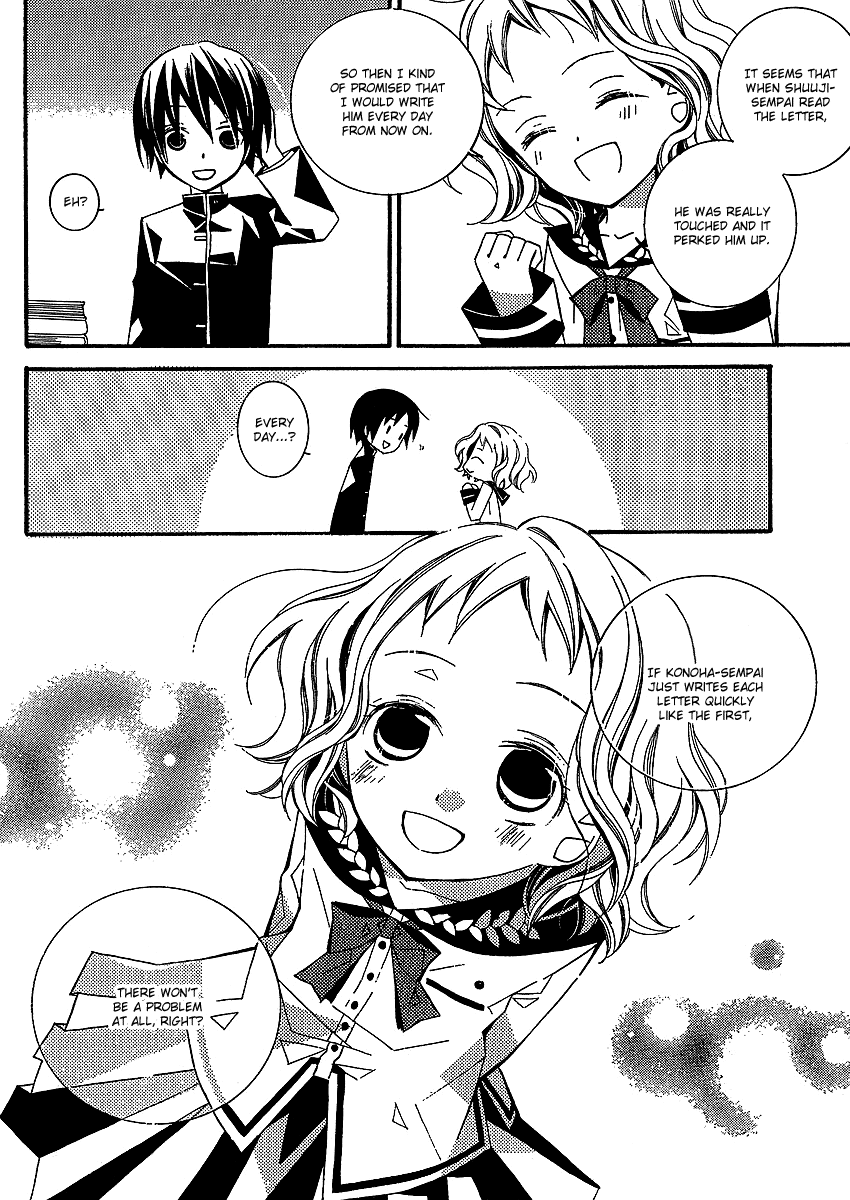 Bungaku Shoujo to Shi ni Tagari no Douke Chapter 2 page 31 - Chapter 2: The Most Delicious Story in the World