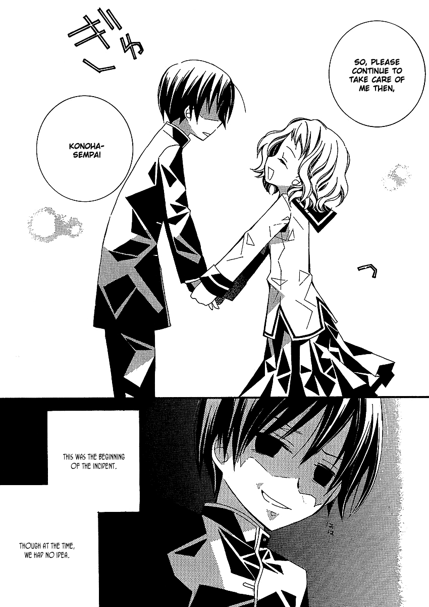 Bungaku Shoujo to Shi ni Tagari no Douke Chapter 2 page 32 - Chapter 2: The Most Delicious Story in the World