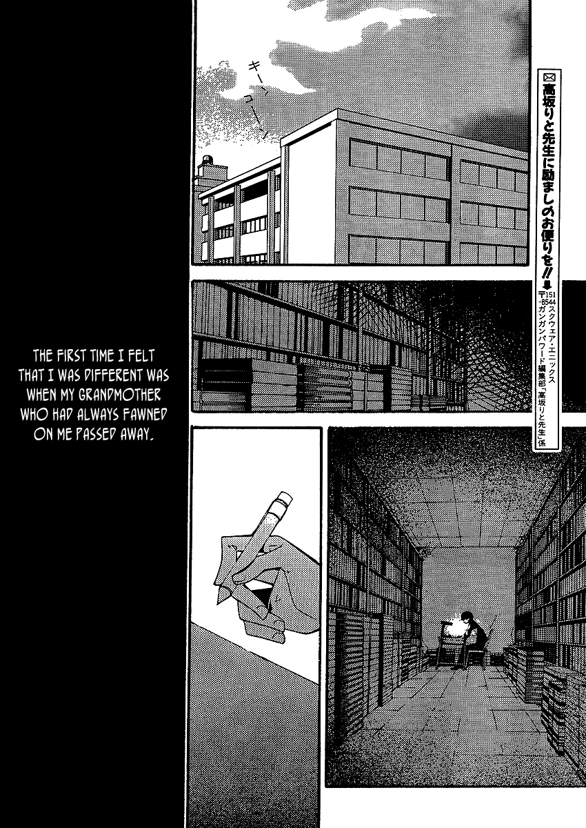 Bungaku Shoujo to Shi ni Tagari no Douke Chapter 2 page 33 - Chapter 2: The Most Delicious Story in the World