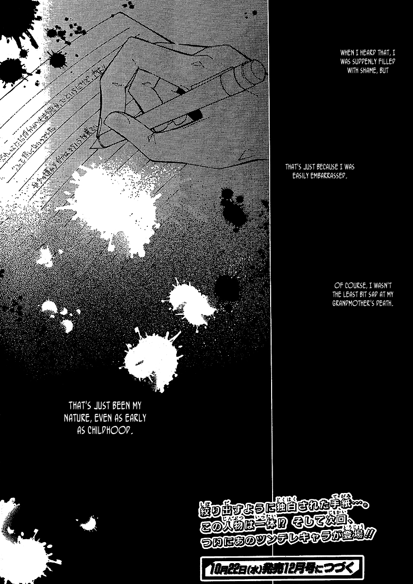 Bungaku Shoujo to Shi ni Tagari no Douke Chapter 2 page 37 - Chapter 2: The Most Delicious Story in the World