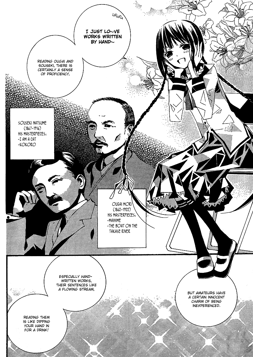 Bungaku Shoujo to Shi ni Tagari no Douke Chapter 2 page 5 - Chapter 2: The Most Delicious Story in the World