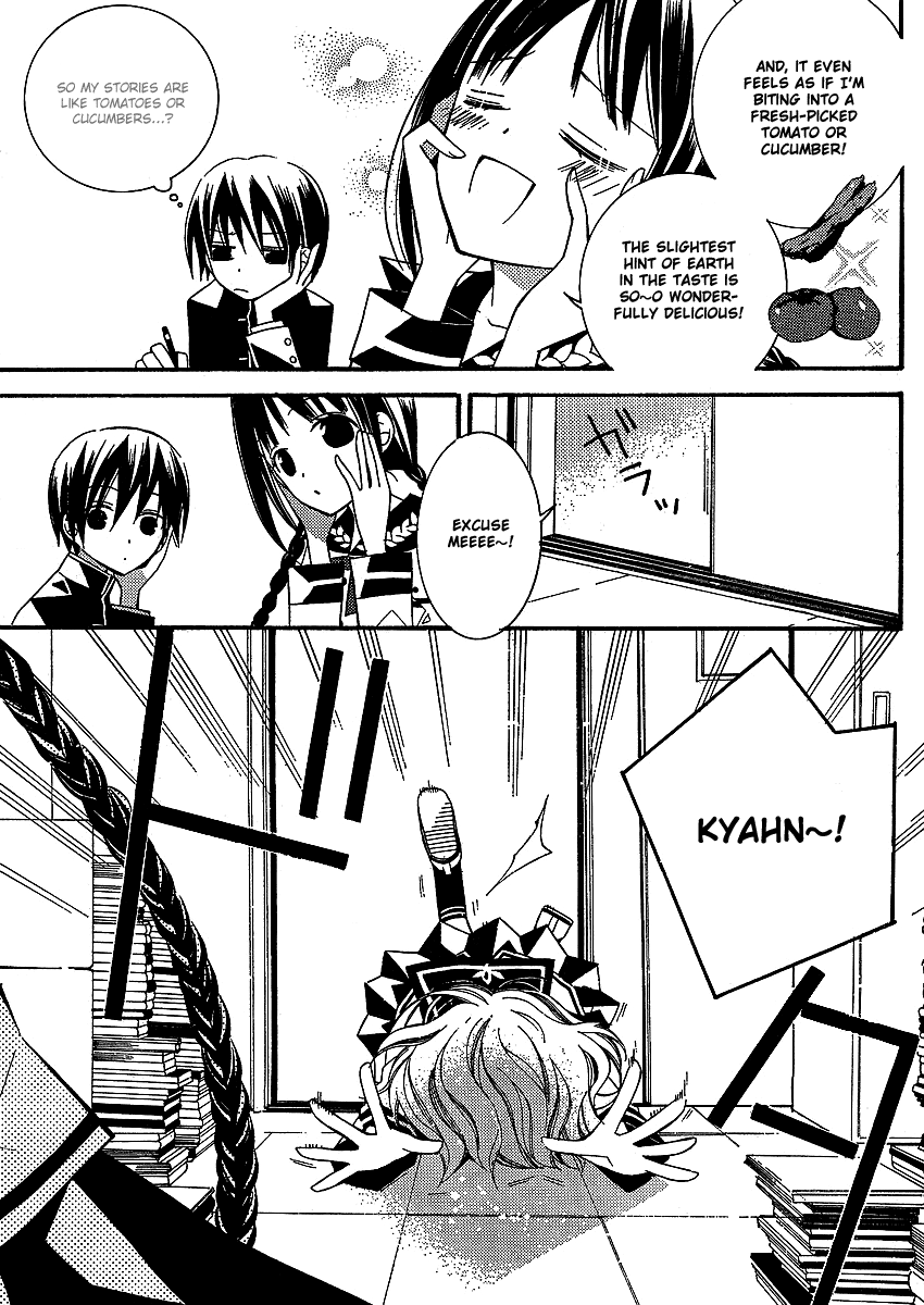 Bungaku Shoujo to Shi ni Tagari no Douke Chapter 2 page 6 - Chapter 2: The Most Delicious Story in the World