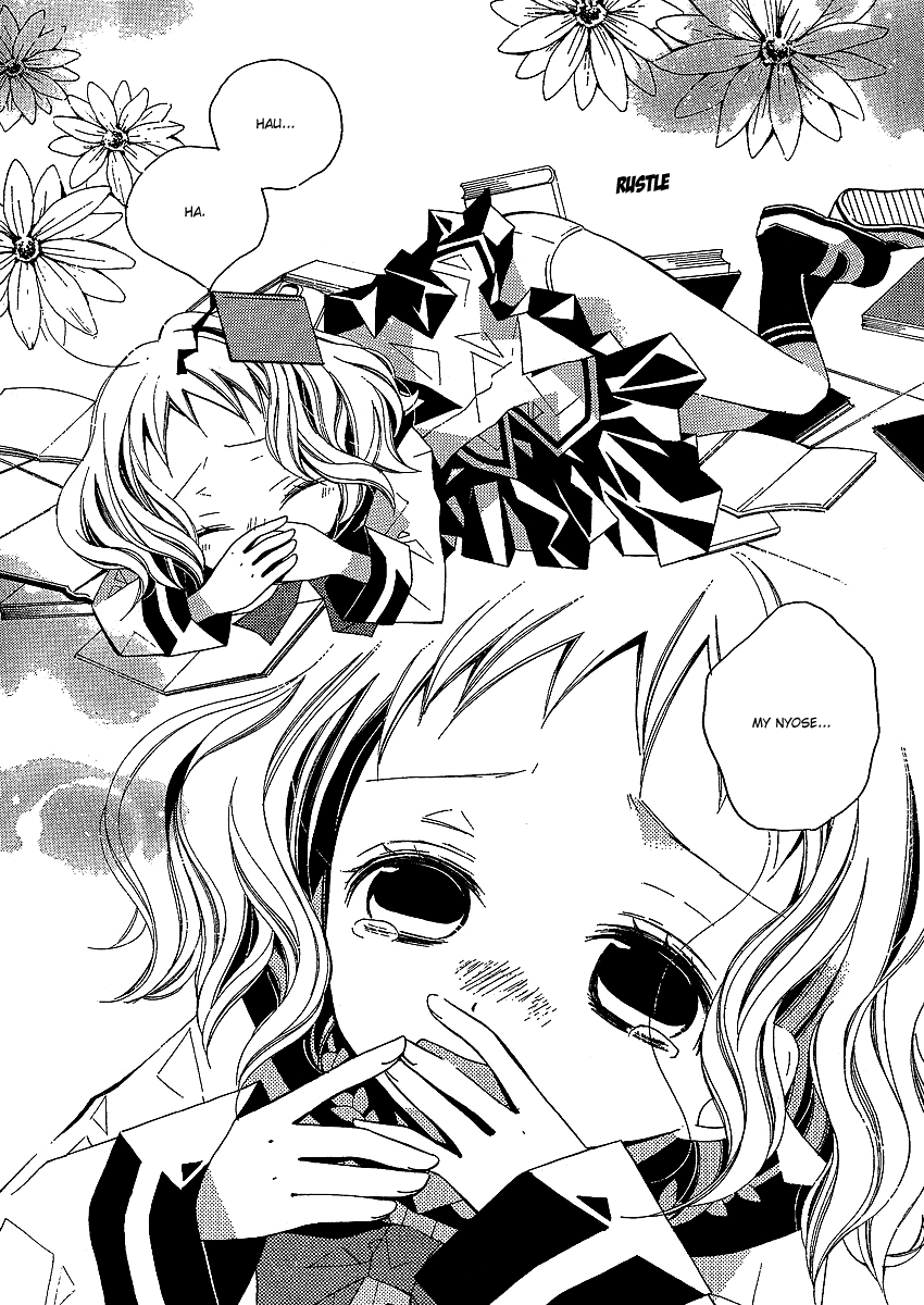 Bungaku Shoujo to Shi ni Tagari no Douke Chapter 2 page 8 - Chapter 2: The Most Delicious Story in the World