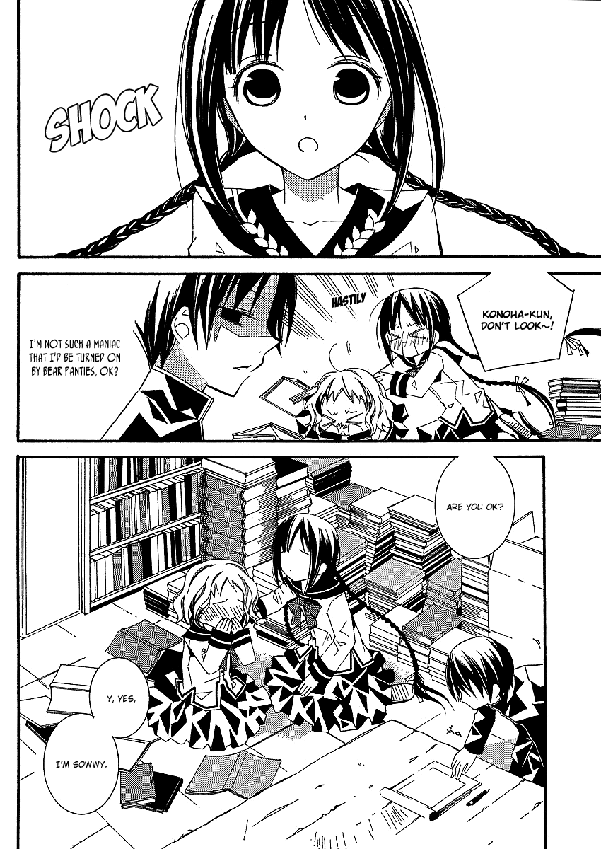 Bungaku Shoujo to Shi ni Tagari no Douke Chapter 2 page 9 - Chapter 2: The Most Delicious Story in the World