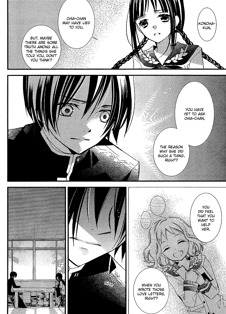 Bungaku Shoujo to Shi ni Tagari no Douke Chapter 20 page 10 - Chapter 20: Chia's Lie