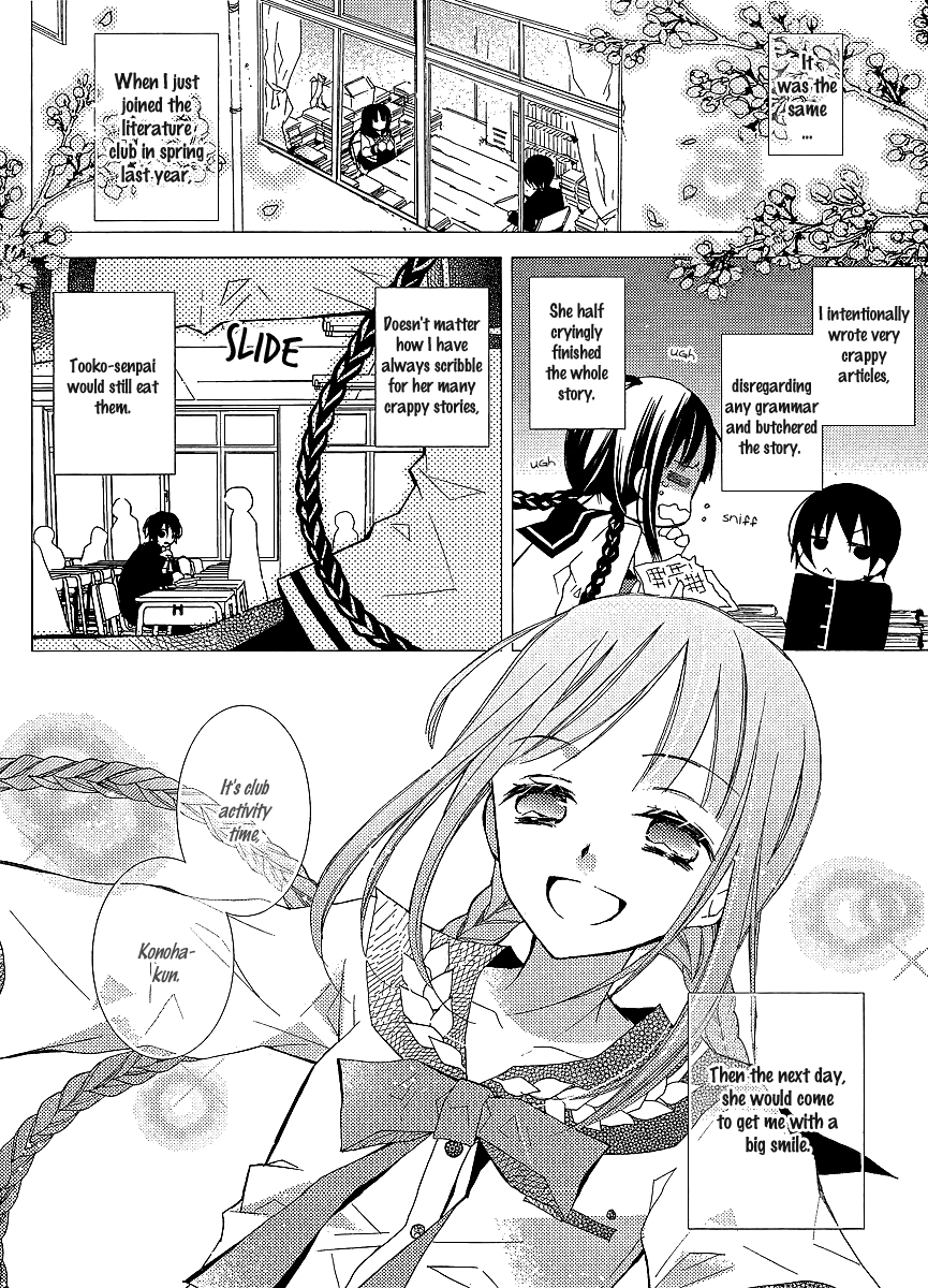 Bungaku Shoujo to Shi ni Tagari no Douke Chapter 20 page 12 - Chapter 20: Chia's Lie