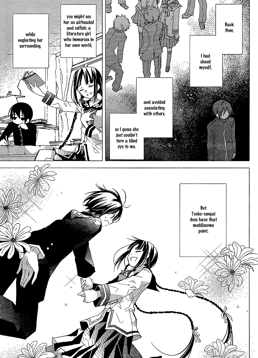 Bungaku Shoujo to Shi ni Tagari no Douke Chapter 20 page 13 - Chapter 20: Chia's Lie