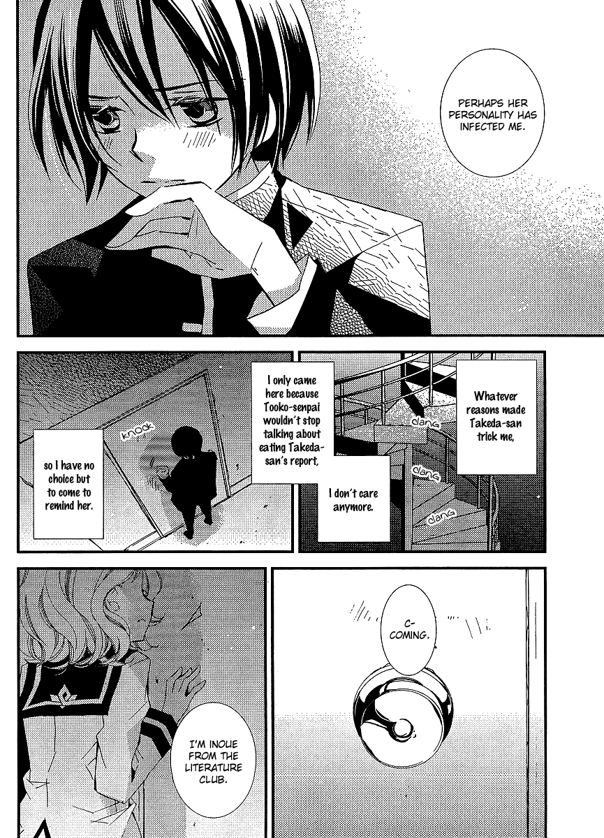 Bungaku Shoujo to Shi ni Tagari no Douke Chapter 20 page 14 - Chapter 20: Chia's Lie