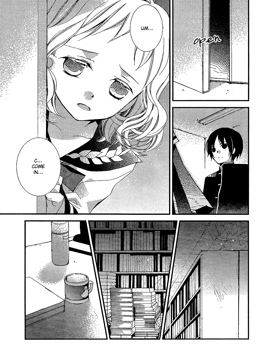 Bungaku Shoujo to Shi ni Tagari no Douke Chapter 20 page 15 - Chapter 20: Chia's Lie