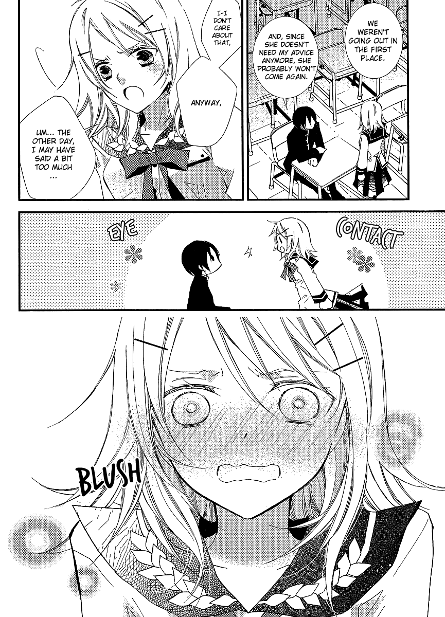 Bungaku Shoujo to Shi ni Tagari no Douke Chapter 20 page 2 - Chapter 20: Chia's Lie