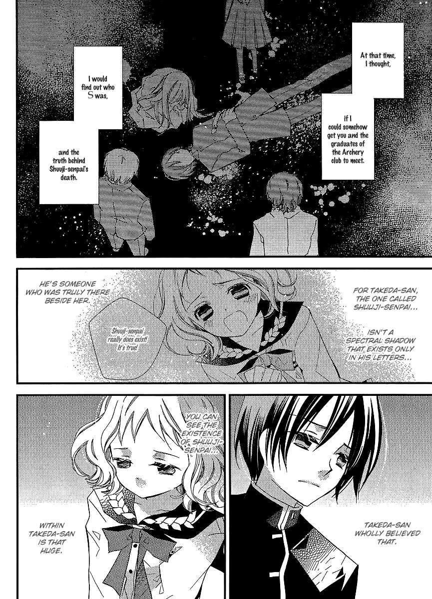 Bungaku Shoujo to Shi ni Tagari no Douke Chapter 20 page 20 - Chapter 20: Chia's Lie