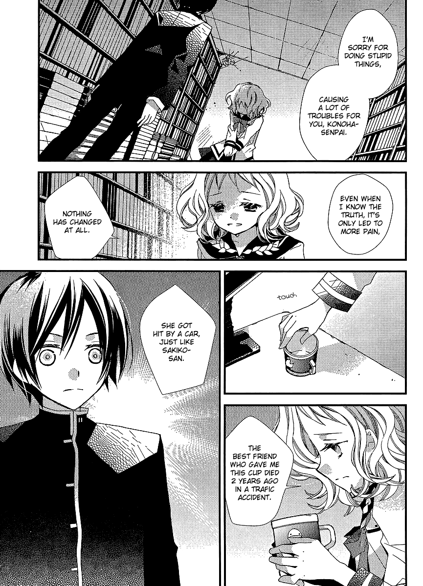 Bungaku Shoujo to Shi ni Tagari no Douke Chapter 20 page 21 - Chapter 20: Chia's Lie