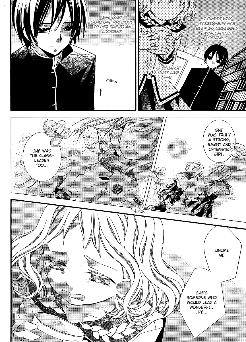 Bungaku Shoujo to Shi ni Tagari no Douke Chapter 20 page 22 - Chapter 20: Chia's Lie