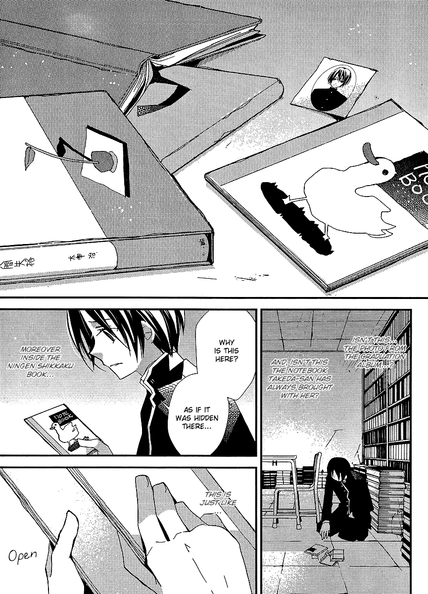 Bungaku Shoujo to Shi ni Tagari no Douke Chapter 20 page 29 - Chapter 20: Chia's Lie