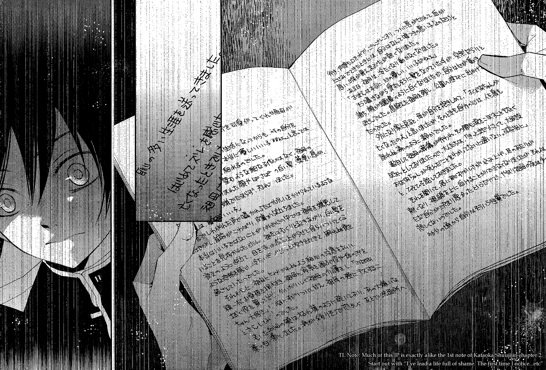 Bungaku Shoujo to Shi ni Tagari no Douke Chapter 20 page 30 - Chapter 20: Chia's Lie
