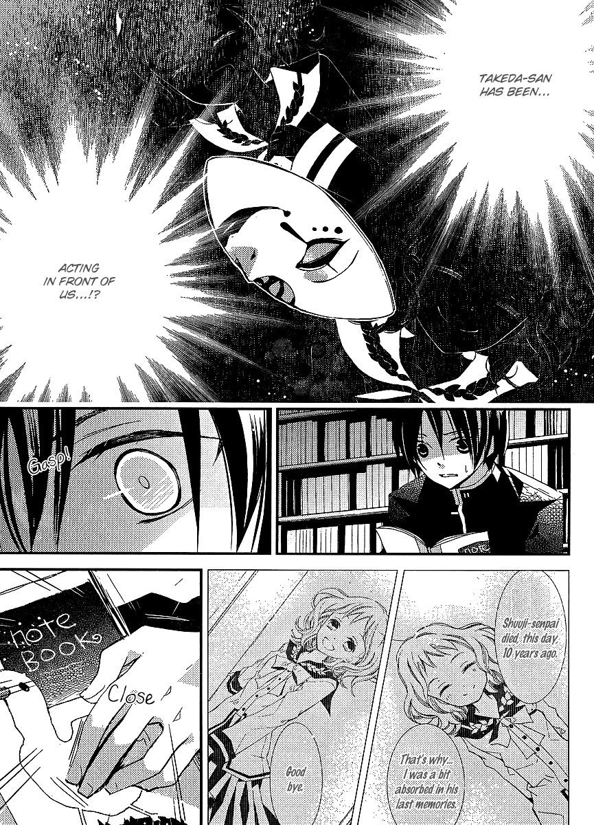 Bungaku Shoujo to Shi ni Tagari no Douke Chapter 20 page 32 - Chapter 20: Chia's Lie