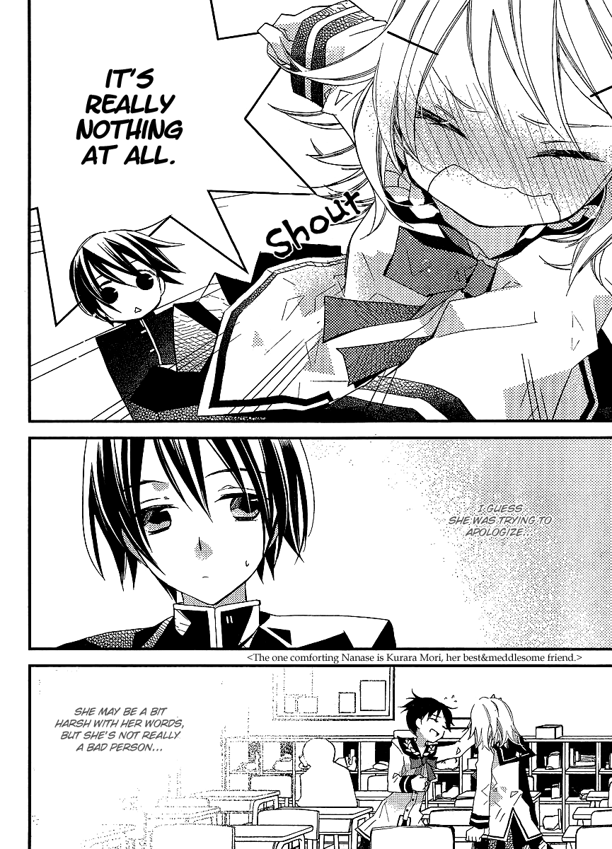 Bungaku Shoujo to Shi ni Tagari no Douke Chapter 20 page 4 - Chapter 20: Chia's Lie