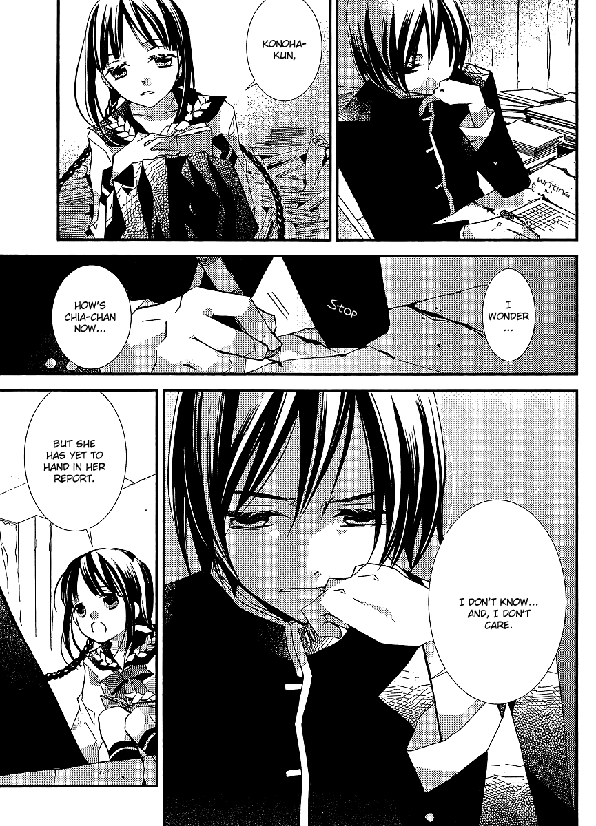 Bungaku Shoujo to Shi ni Tagari no Douke Chapter 20 page 7 - Chapter 20: Chia's Lie
