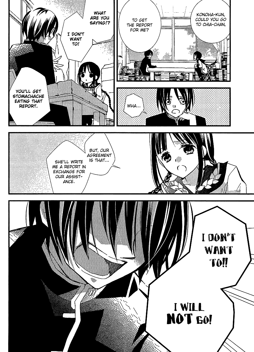 Bungaku Shoujo to Shi ni Tagari no Douke Chapter 20 page 8 - Chapter 20: Chia's Lie