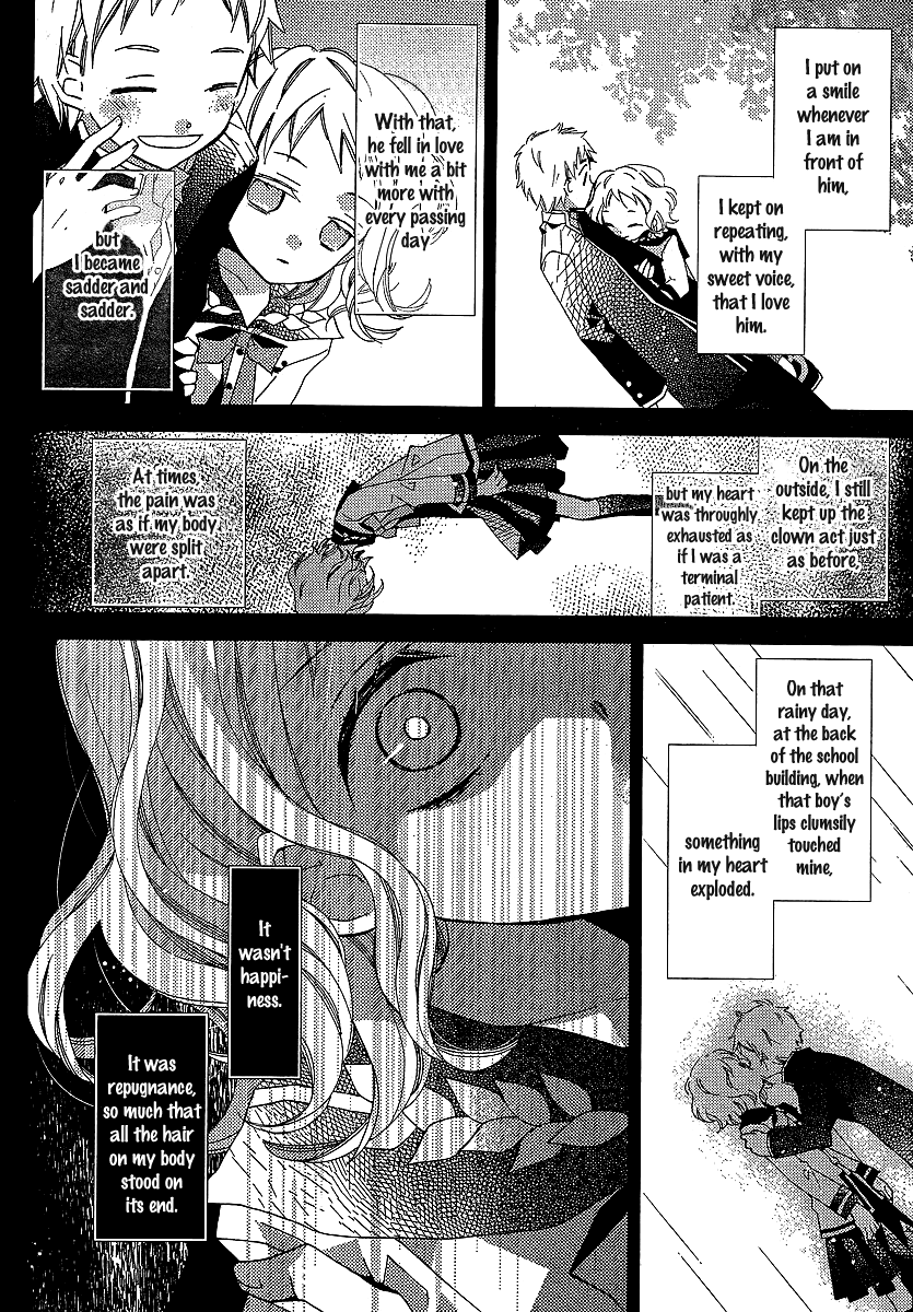 Bungaku Shoujo to Shi ni Tagari no Douke Chapter 21 page 11 - Chapter 21: Ningen Shikkaku (1st Part)