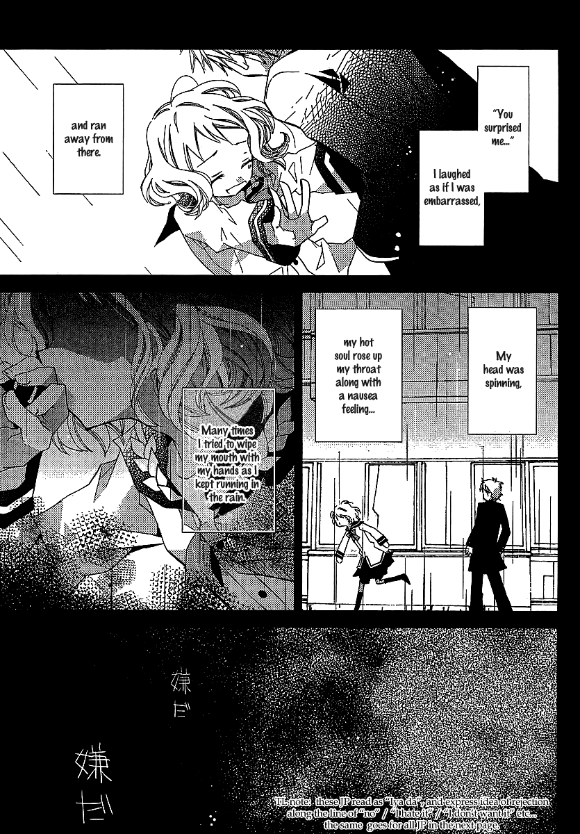 Bungaku Shoujo to Shi ni Tagari no Douke Chapter 21 page 12 - Chapter 21: Ningen Shikkaku (1st Part)