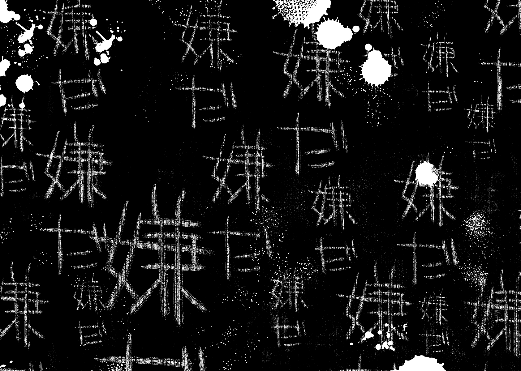 Bungaku Shoujo to Shi ni Tagari no Douke Chapter 21 page 13 - Chapter 21: Ningen Shikkaku (1st Part)