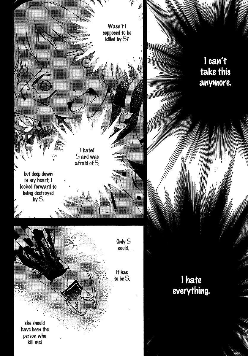 Bungaku Shoujo to Shi ni Tagari no Douke Chapter 21 page 14 - Chapter 21: Ningen Shikkaku (1st Part)