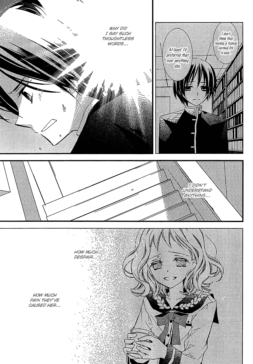 Bungaku Shoujo to Shi ni Tagari no Douke Chapter 21 page 17 - Chapter 21: Ningen Shikkaku (1st Part)