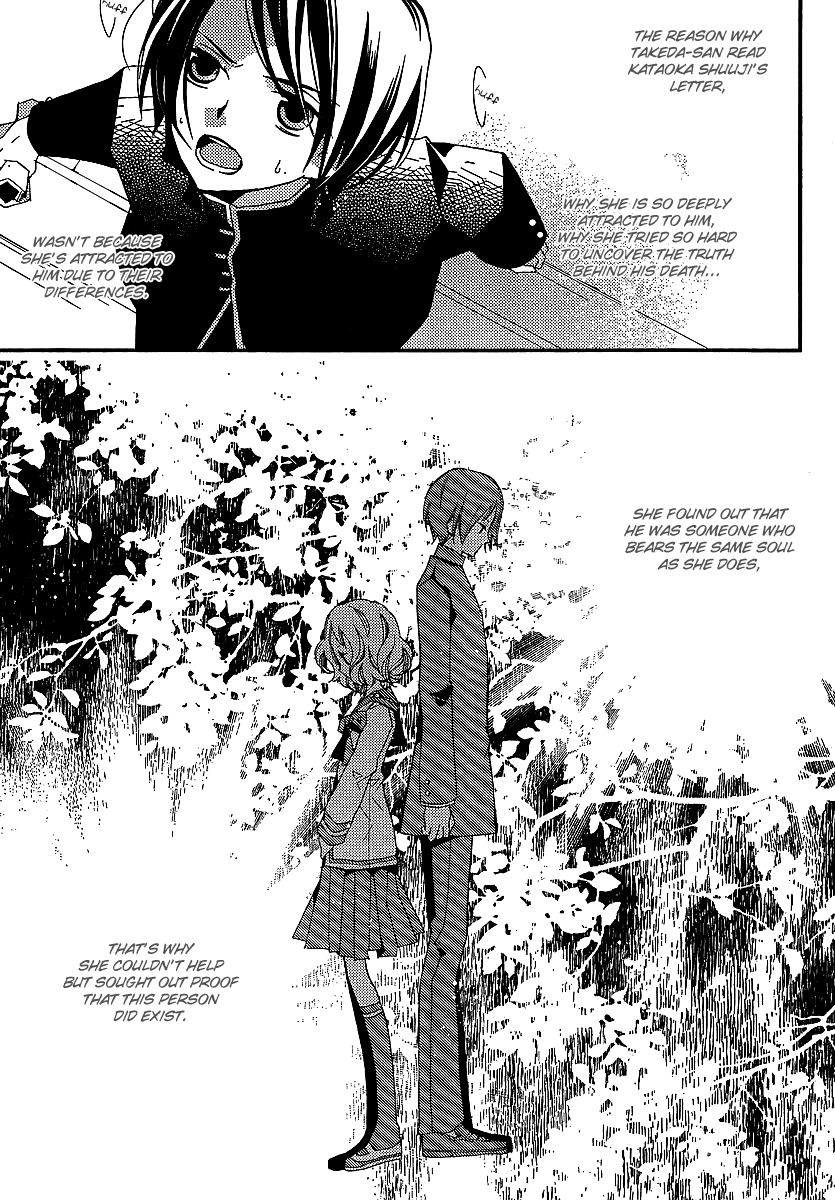 Bungaku Shoujo to Shi ni Tagari no Douke Chapter 21 page 19 - Chapter 21: Ningen Shikkaku (1st Part)