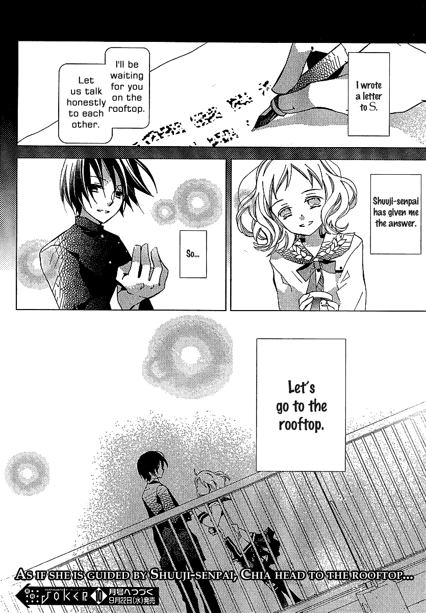 Bungaku Shoujo to Shi ni Tagari no Douke Chapter 21 page 22 - Chapter 21: Ningen Shikkaku (1st Part)