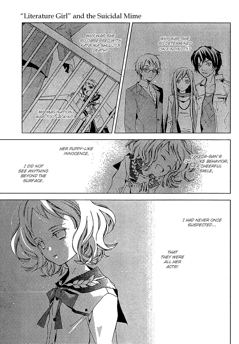 Bungaku Shoujo to Shi ni Tagari no Douke Chapter 21 page 4 - Chapter 21: Ningen Shikkaku (1st Part)