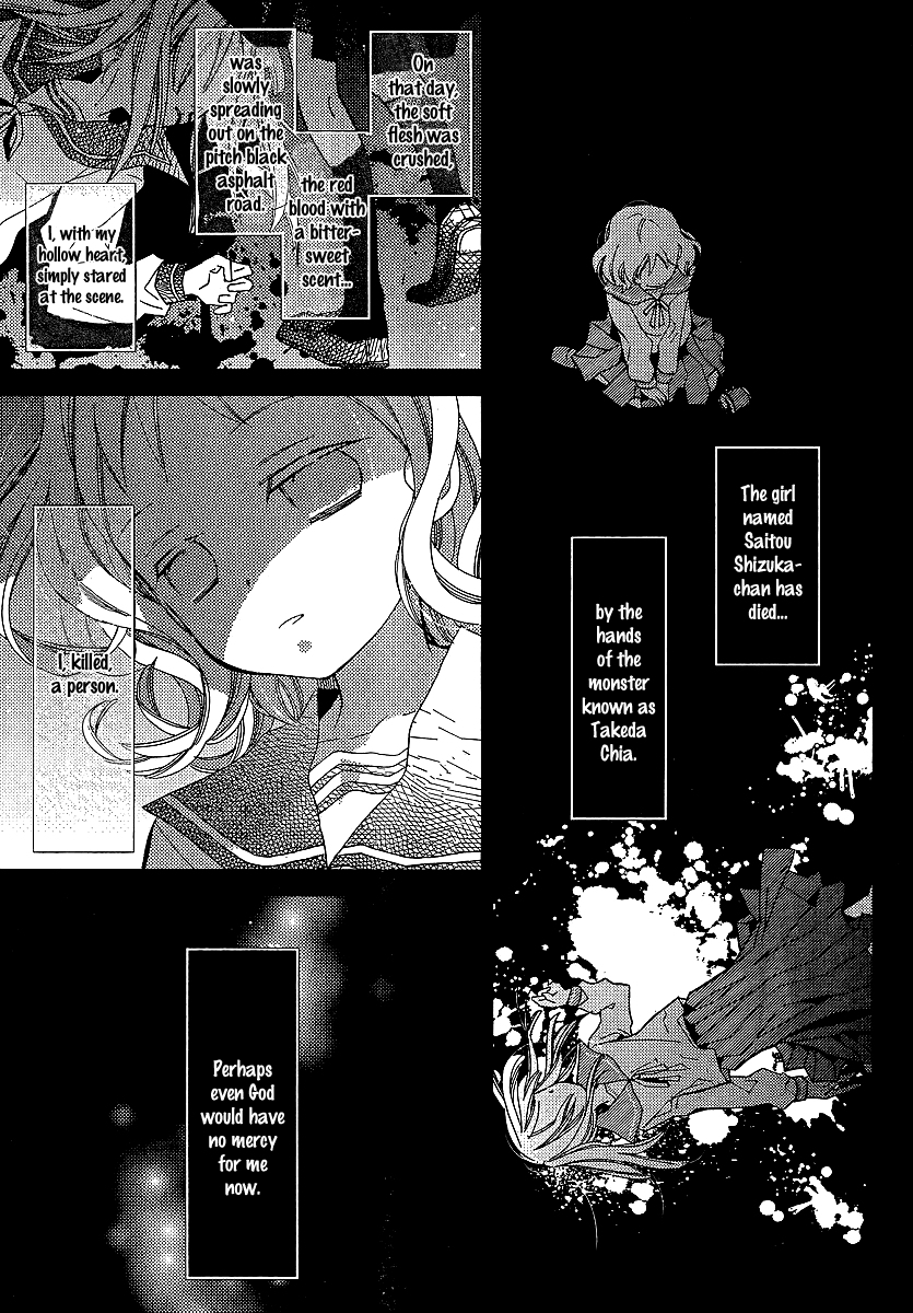 Bungaku Shoujo to Shi ni Tagari no Douke Chapter 21 page 8 - Chapter 21: Ningen Shikkaku (1st Part)