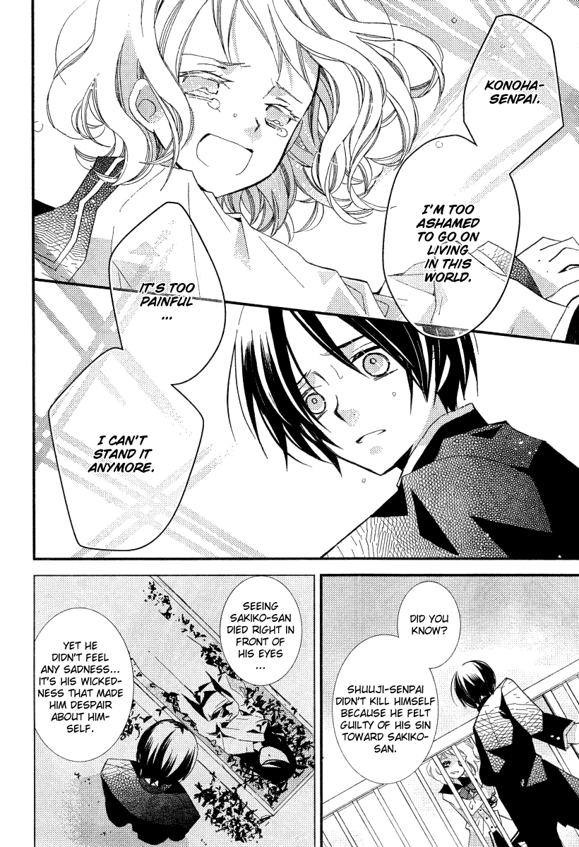 Bungaku Shoujo to Shi ni Tagari no Douke Chapter 22 page 10 - Chapter 22: Ningen Shikkaku (2nd Part)