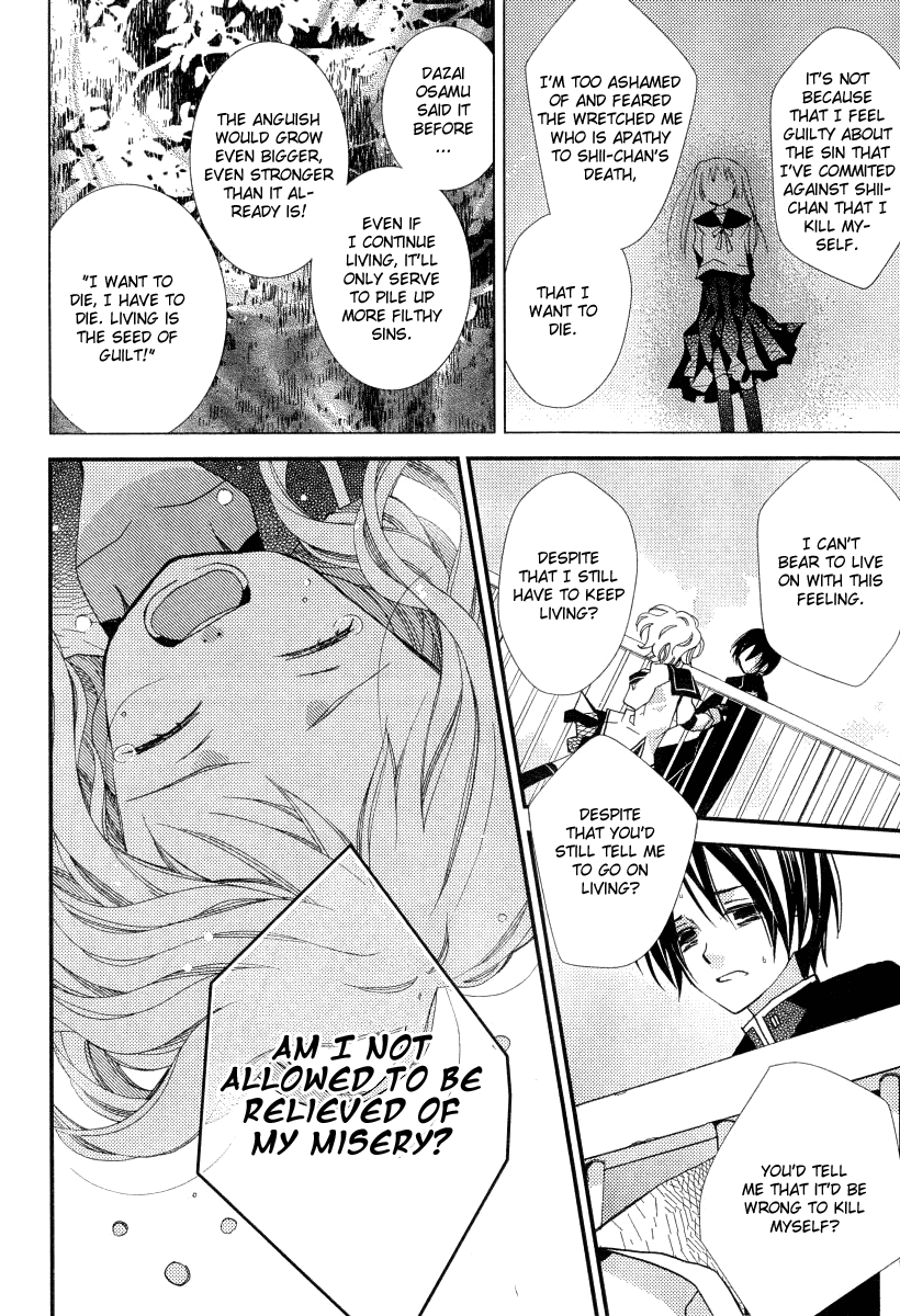Bungaku Shoujo to Shi ni Tagari no Douke Chapter 22 page 12 - Chapter 22: Ningen Shikkaku (2nd Part)