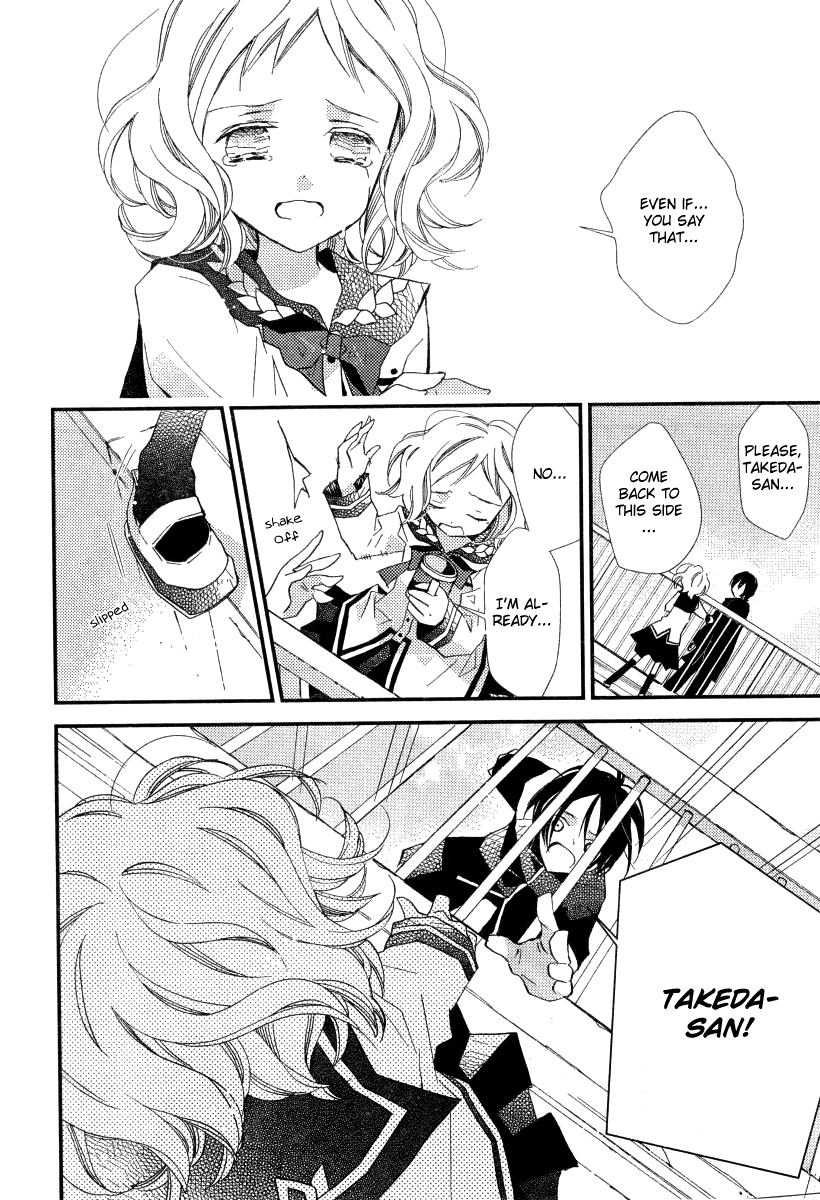 Bungaku Shoujo to Shi ni Tagari no Douke Chapter 22 page 14 - Chapter 22: Ningen Shikkaku (2nd Part)