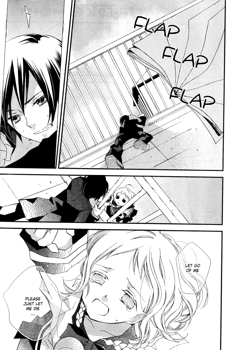 Bungaku Shoujo to Shi ni Tagari no Douke Chapter 22 page 15 - Chapter 22: Ningen Shikkaku (2nd Part)