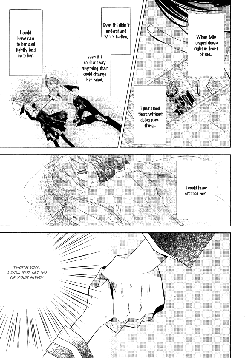 Bungaku Shoujo to Shi ni Tagari no Douke Chapter 22 page 17 - Chapter 22: Ningen Shikkaku (2nd Part)
