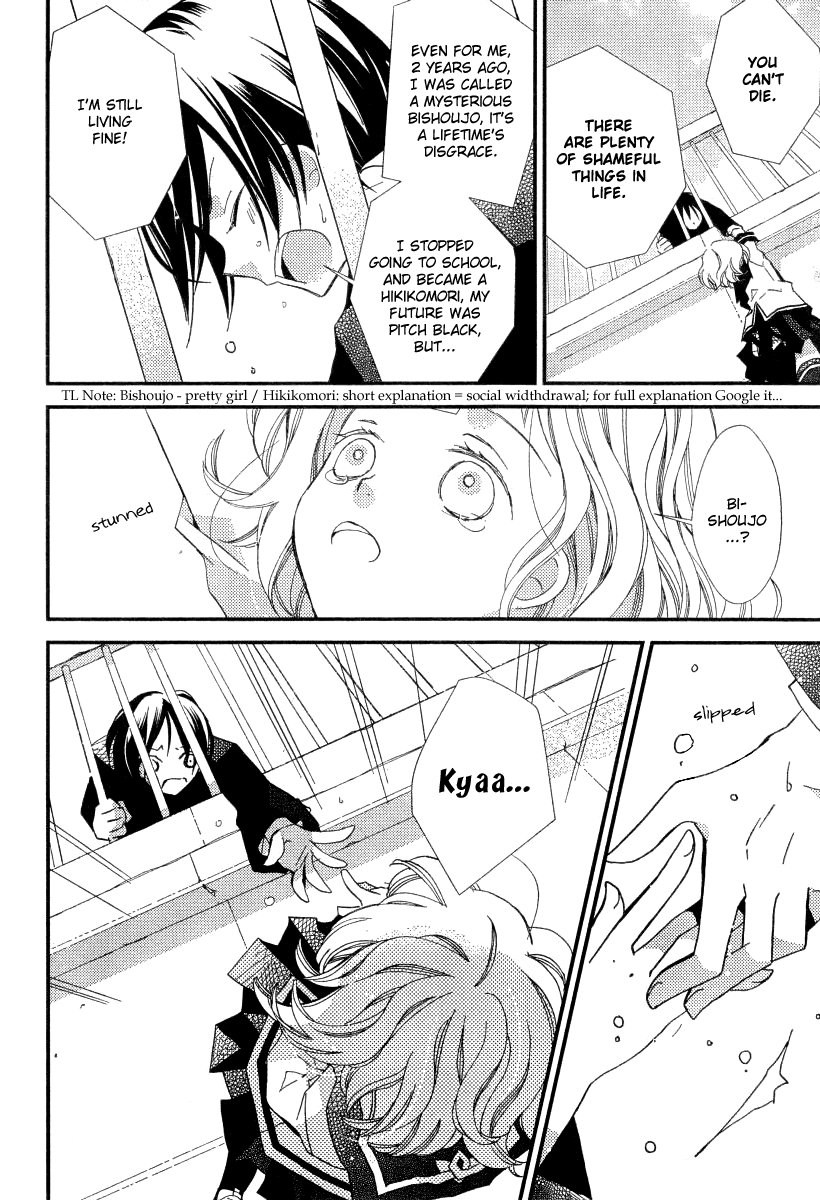 Bungaku Shoujo to Shi ni Tagari no Douke Chapter 22 page 18 - Chapter 22: Ningen Shikkaku (2nd Part)