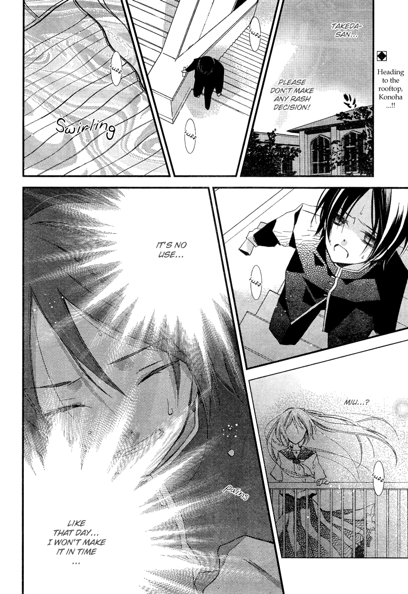 Bungaku Shoujo to Shi ni Tagari no Douke Chapter 22 page 2 - Chapter 22: Ningen Shikkaku (2nd Part)
