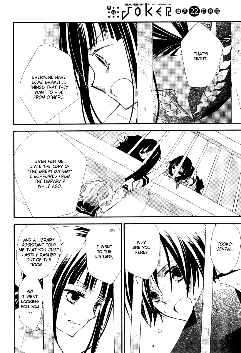 Bungaku Shoujo to Shi ni Tagari no Douke Chapter 22 page 20 - Chapter 22: Ningen Shikkaku (2nd Part)