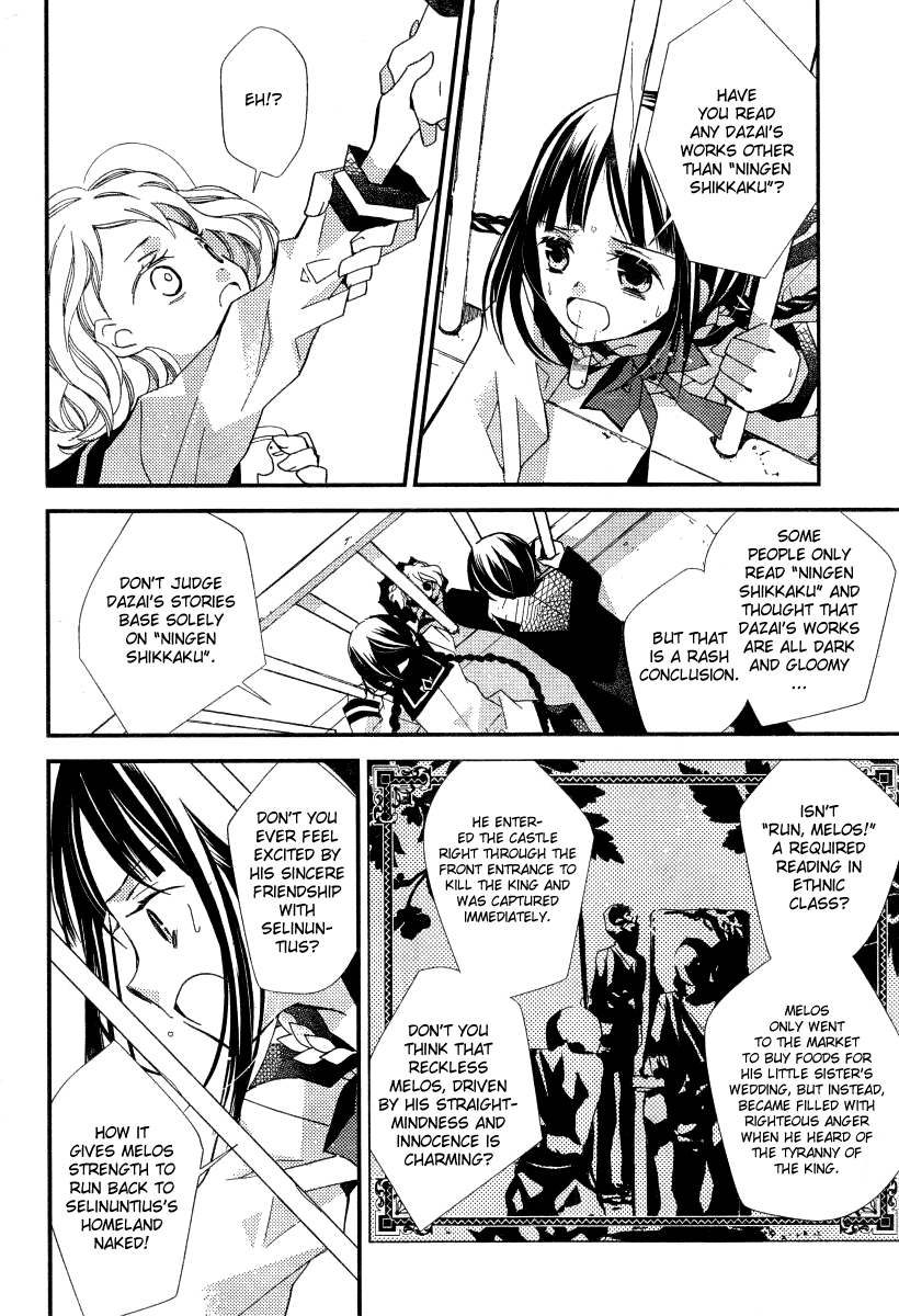 Bungaku Shoujo to Shi ni Tagari no Douke Chapter 22 page 22 - Chapter 22: Ningen Shikkaku (2nd Part)