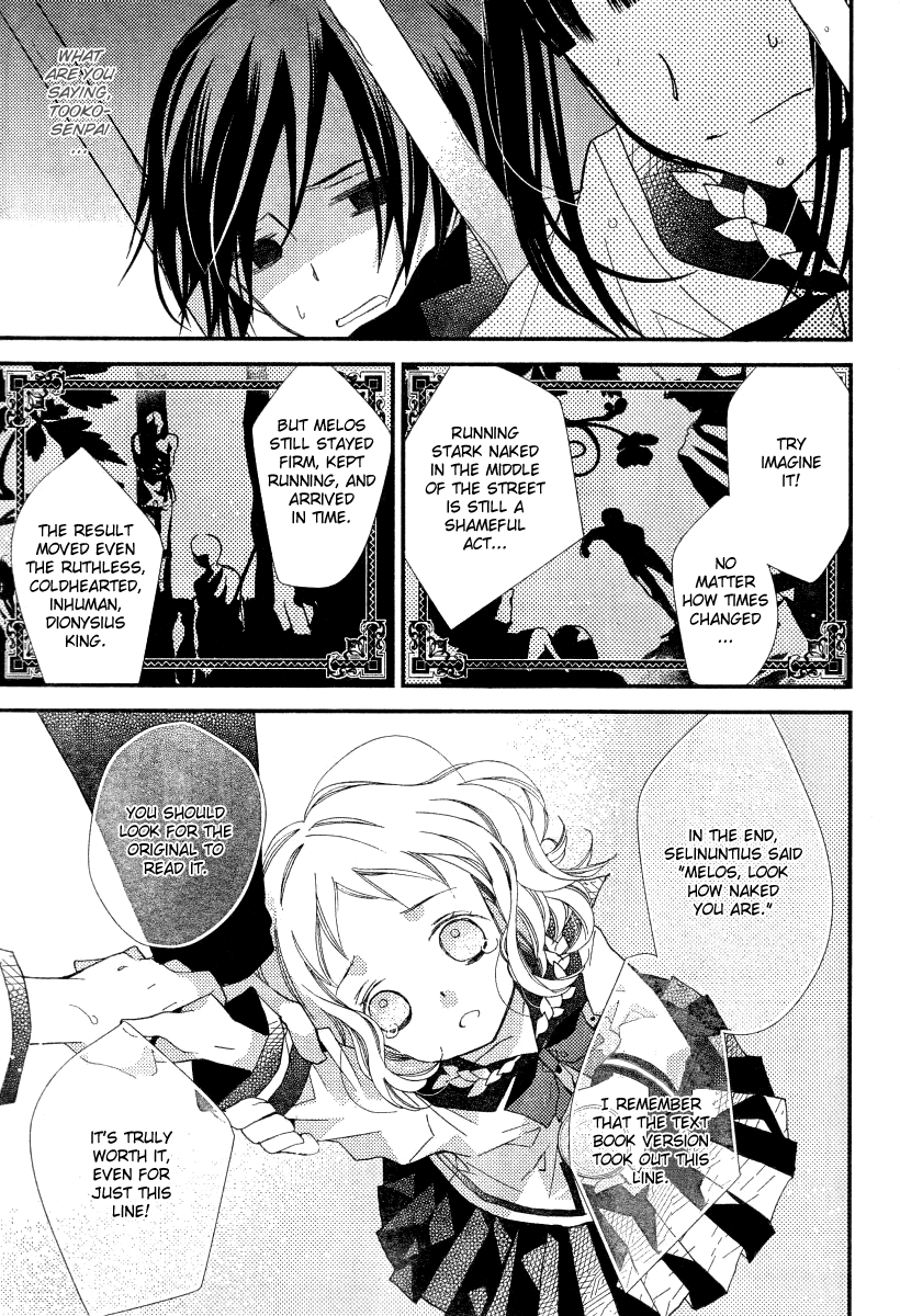 Bungaku Shoujo to Shi ni Tagari no Douke Chapter 22 page 23 - Chapter 22: Ningen Shikkaku (2nd Part)