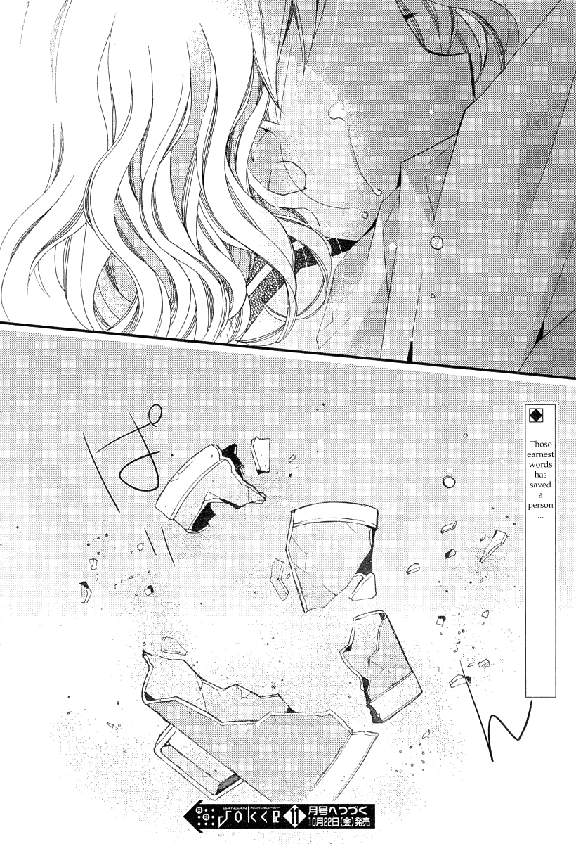 Bungaku Shoujo to Shi ni Tagari no Douke Chapter 22 page 28 - Chapter 22: Ningen Shikkaku (2nd Part)