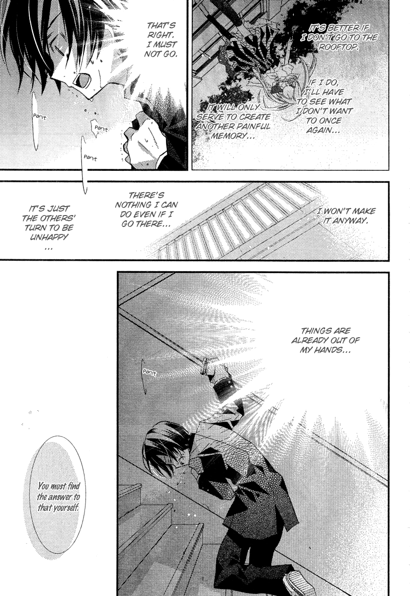 Bungaku Shoujo to Shi ni Tagari no Douke Chapter 22 page 3 - Chapter 22: Ningen Shikkaku (2nd Part)