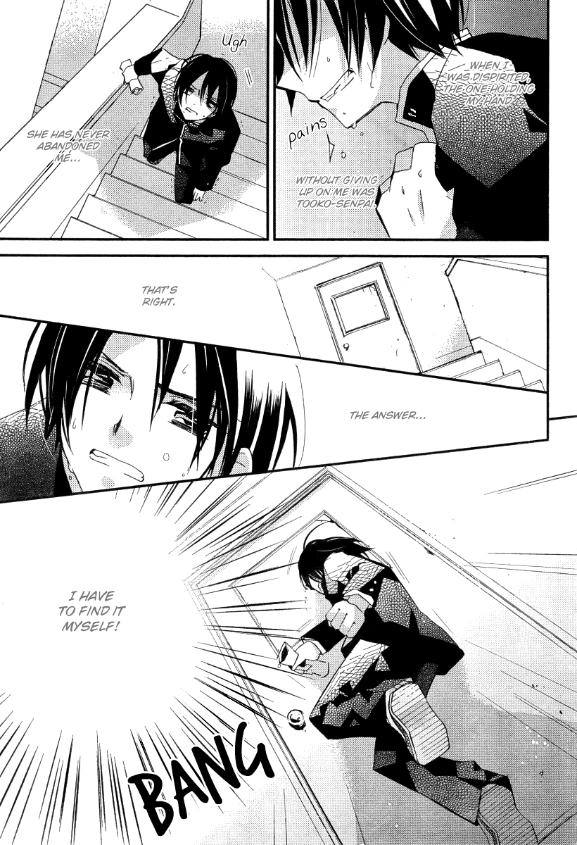 Bungaku Shoujo to Shi ni Tagari no Douke Chapter 22 page 5 - Chapter 22: Ningen Shikkaku (2nd Part)