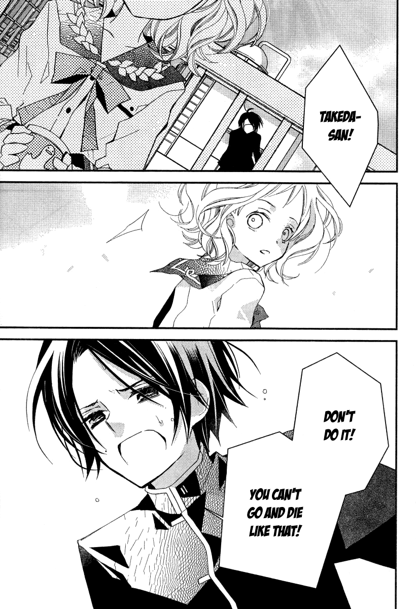 Bungaku Shoujo to Shi ni Tagari no Douke Chapter 22 page 7 - Chapter 22: Ningen Shikkaku (2nd Part)