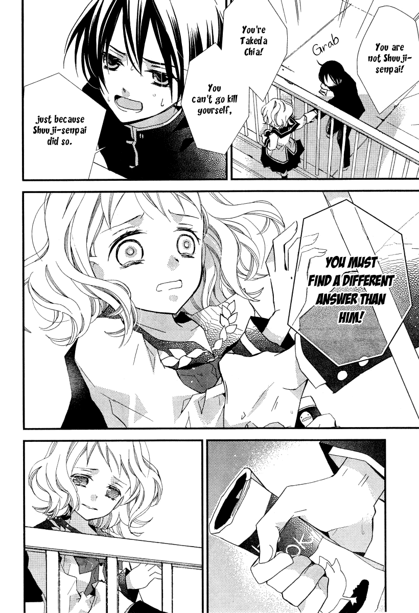 Bungaku Shoujo to Shi ni Tagari no Douke Chapter 22 page 8 - Chapter 22: Ningen Shikkaku (2nd Part)